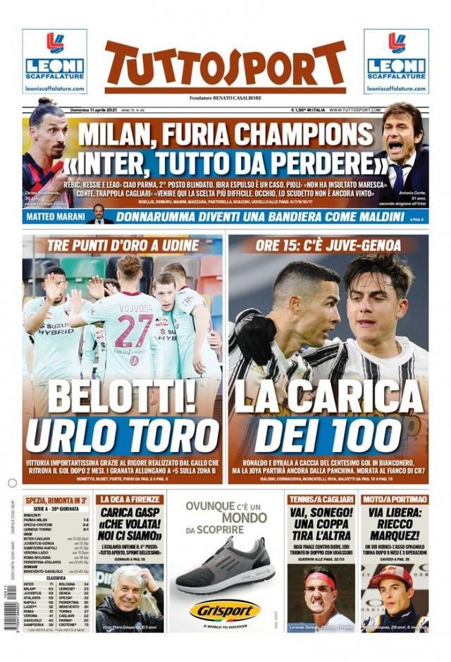 球队不仅在 球队不仅在