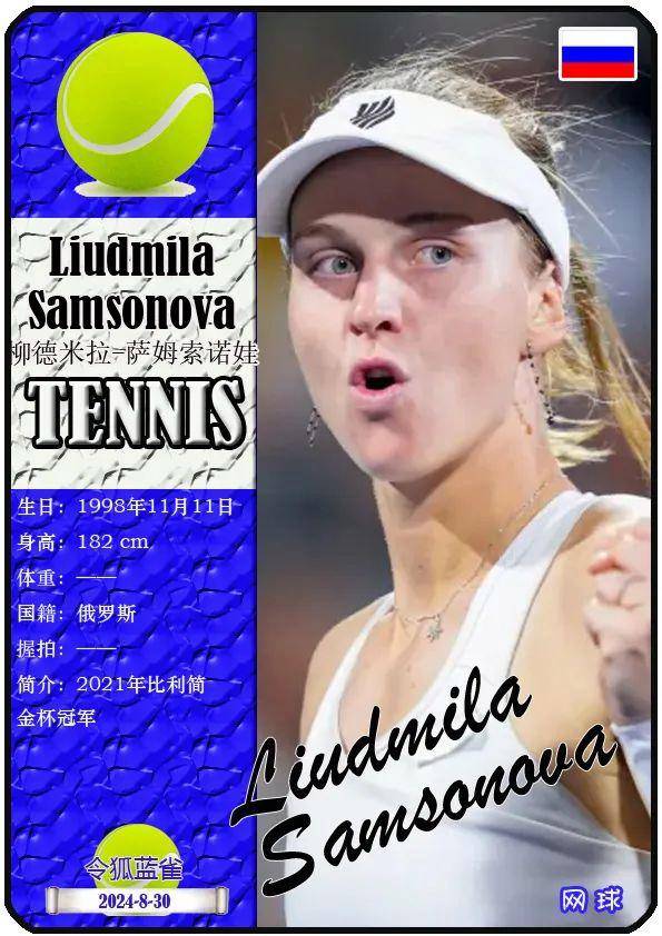 18粒进球 18粒进球