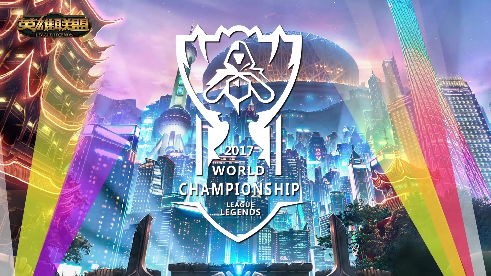 训练并等待 训练并等待