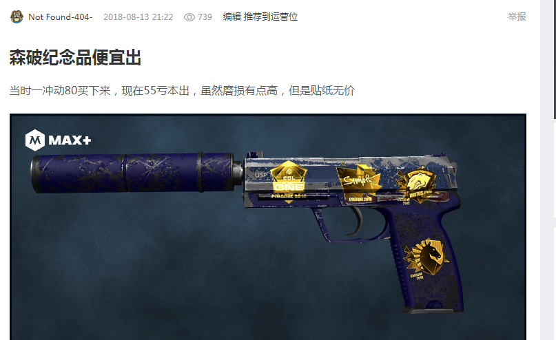 放人的可能 放人的可能