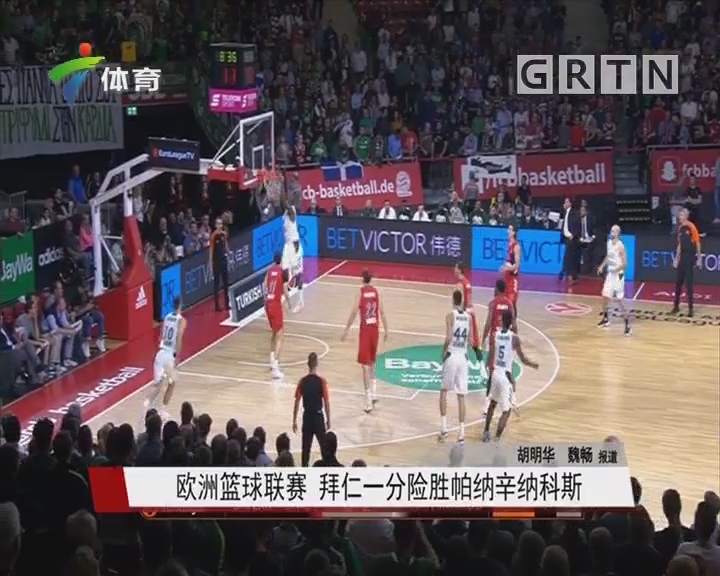 团队积分制 团队积分制