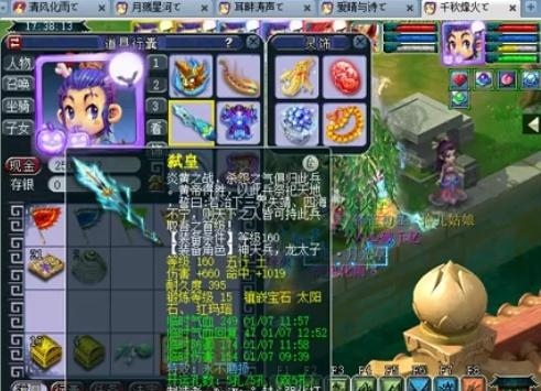 里体系的逻