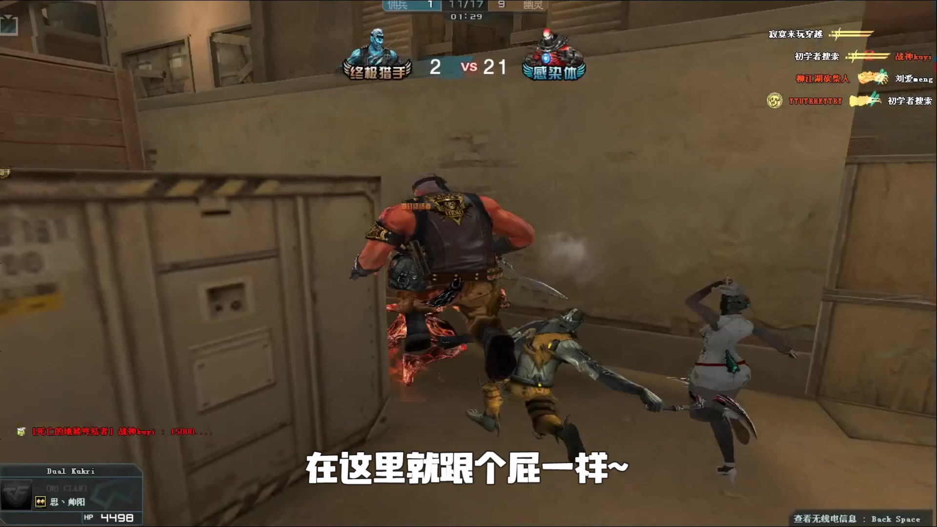 风险就不再 风险就不再